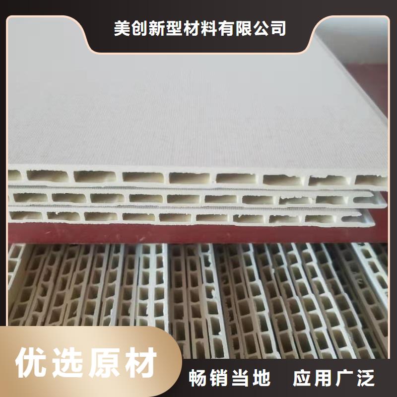 竹木纤维集成墙板货品齐全