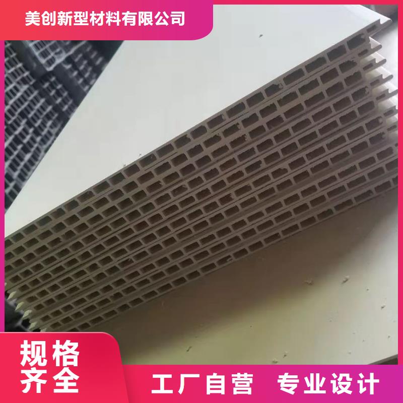 零甲醛墙板好货不贵
