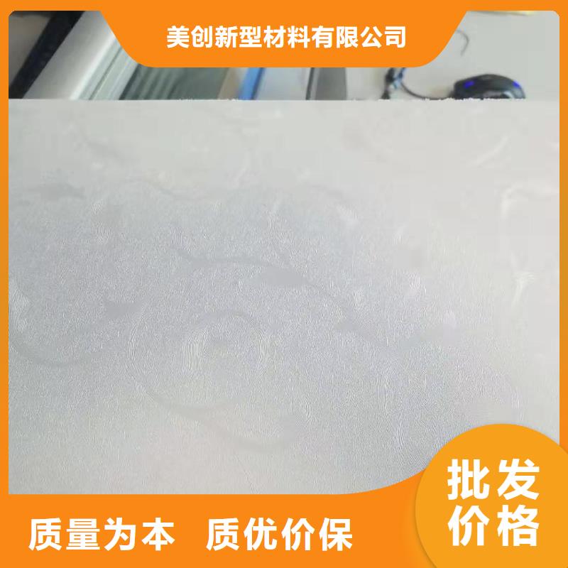 竹木纤维集成墙板铝天花品质商家