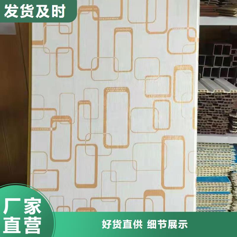 竹木纤维集成墙板货品齐全