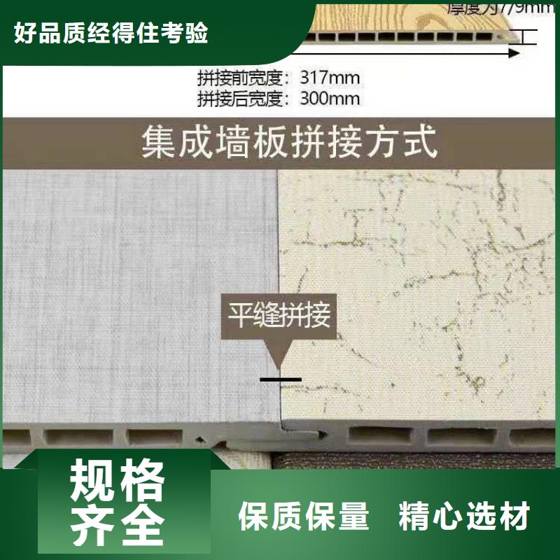 竹木纤维集成墙板天花吊顶客户满意度高