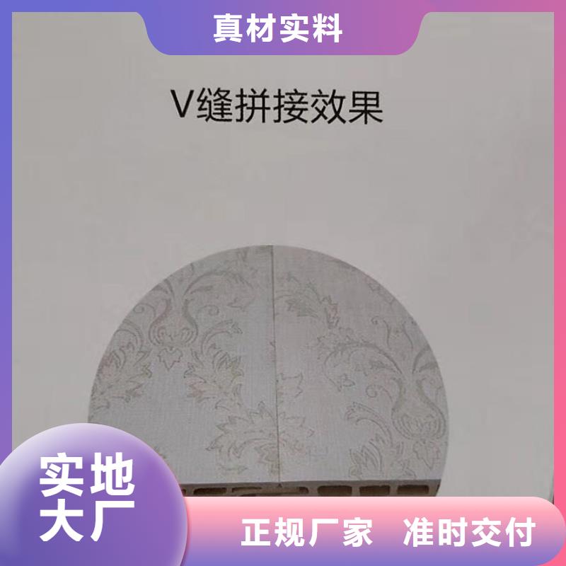 质量可靠的竹木纤维护墙板供货商