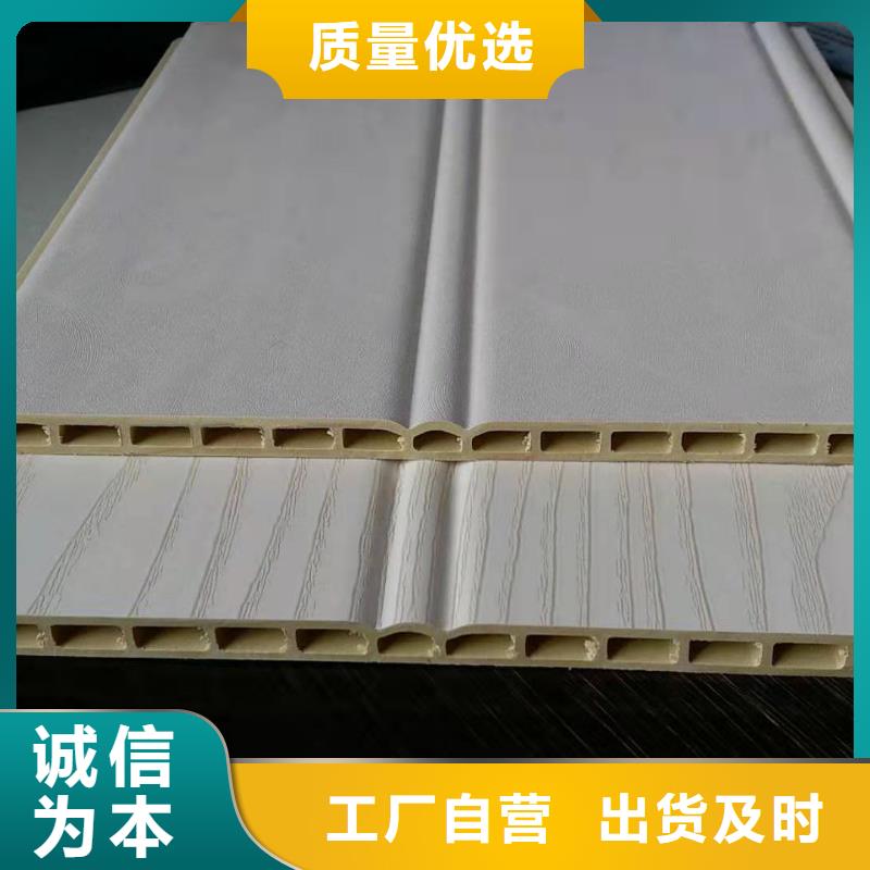 供应批发600*9竹木纤维墙板-保质