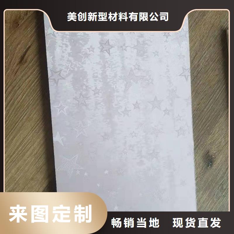 采购性价比高的墙板必看-售后保证