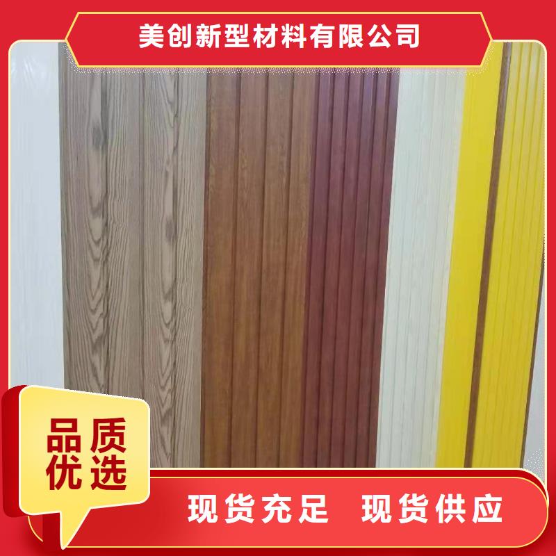竹木纤维集成墙板户外木塑墙板厂家案例