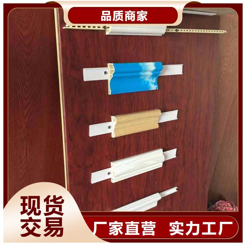 竹木纤维环保墙板价格从优