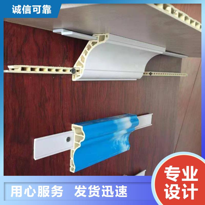 防水竹木纤维墙板免费寄样