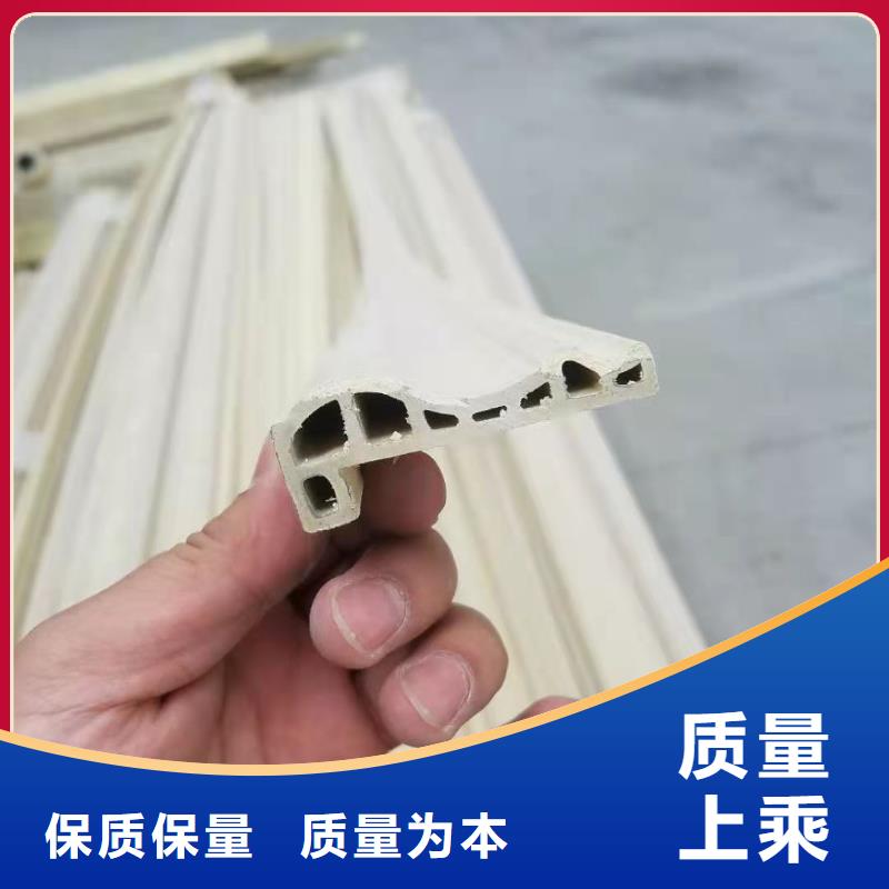 【竹木纤维集成墙板】塑木复合材料厂家供应