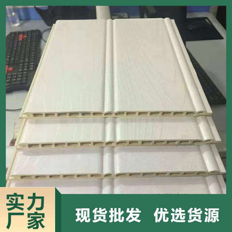 竹木纤维集成墙板【木饰面】就近发货