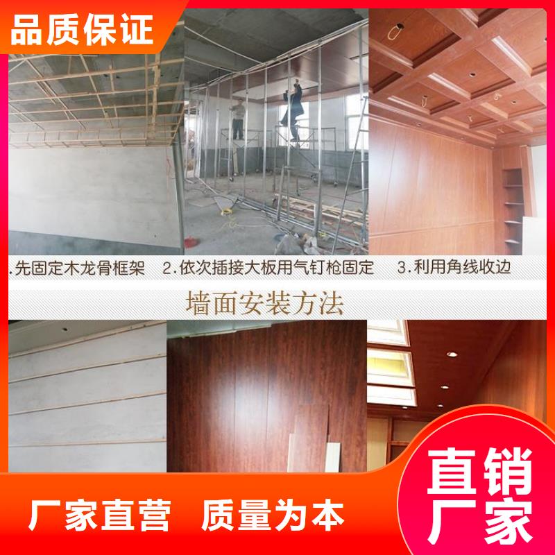 护墙板一手供应-品牌厂家