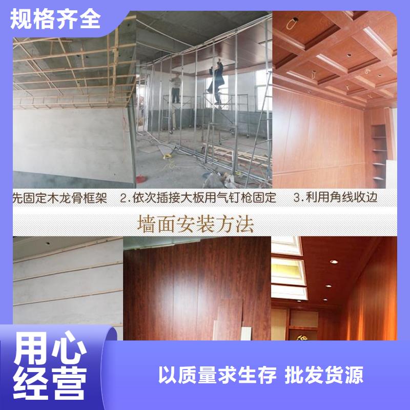 厂家供应木饰面应用范围广