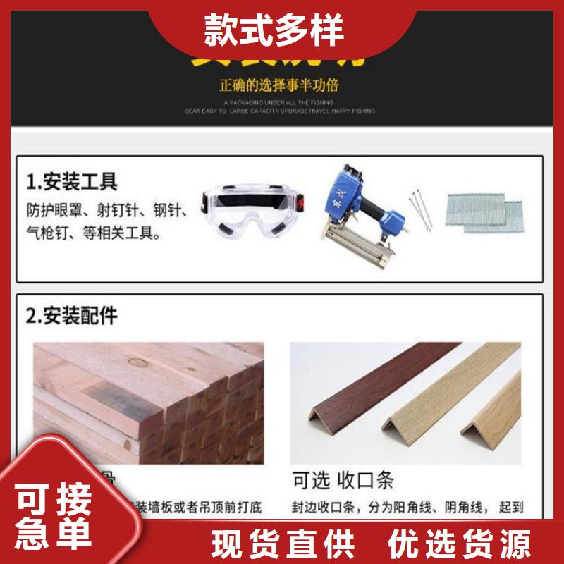 质量好的600竹木墙板