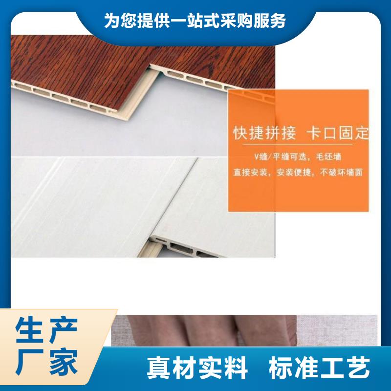 货源批发墙板可靠满意