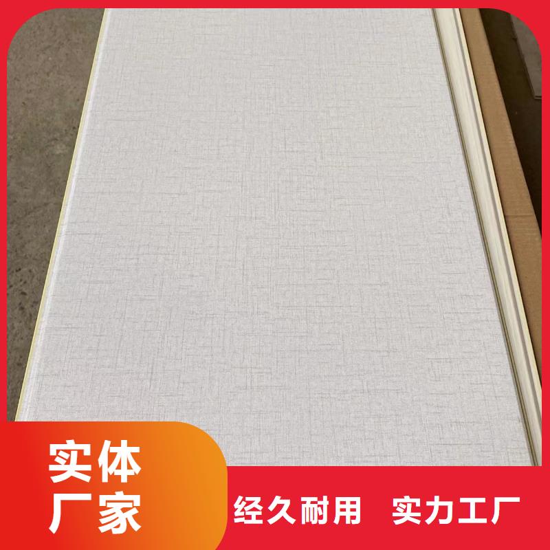 竹木纤维集成墙板木饰面工期短发货快
