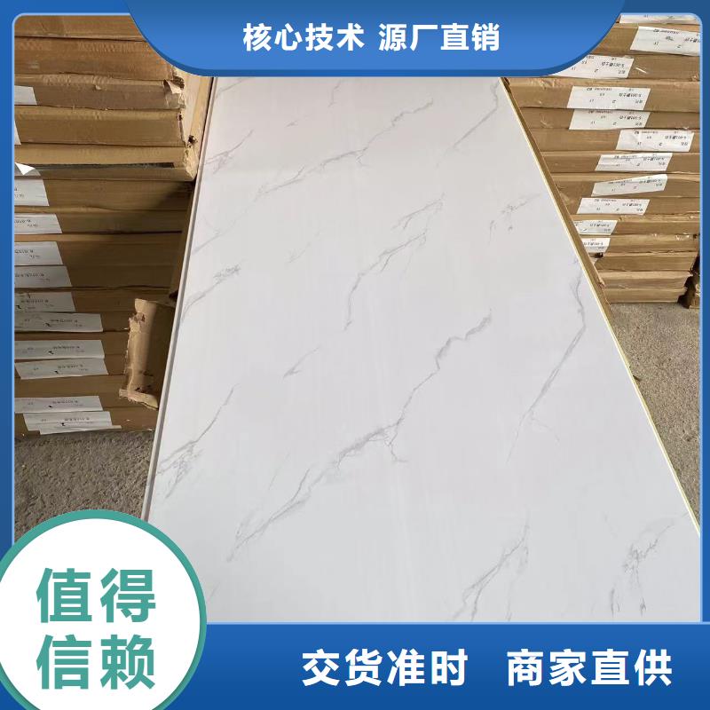 竹木纤维集成墙板经销商