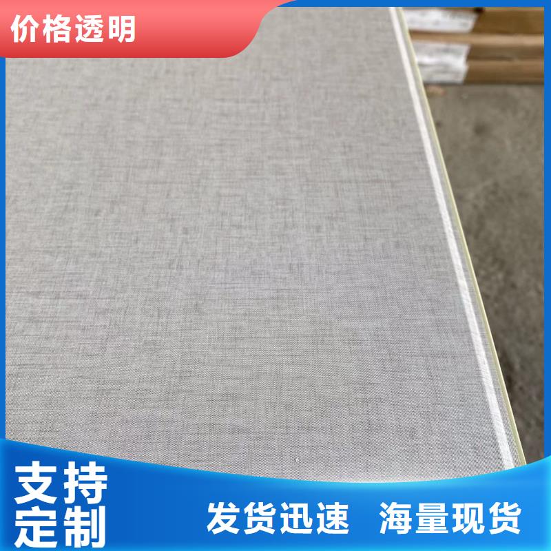 竹木纤维集成墙板批发供应