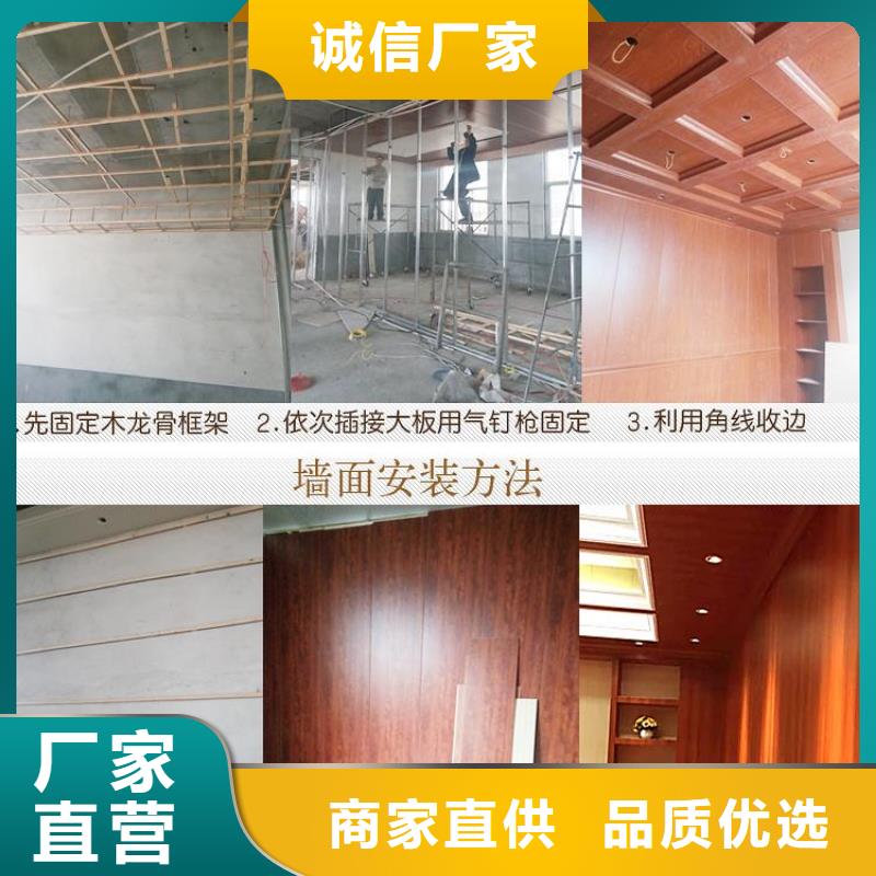 竹木纤维集成墙板批发供应