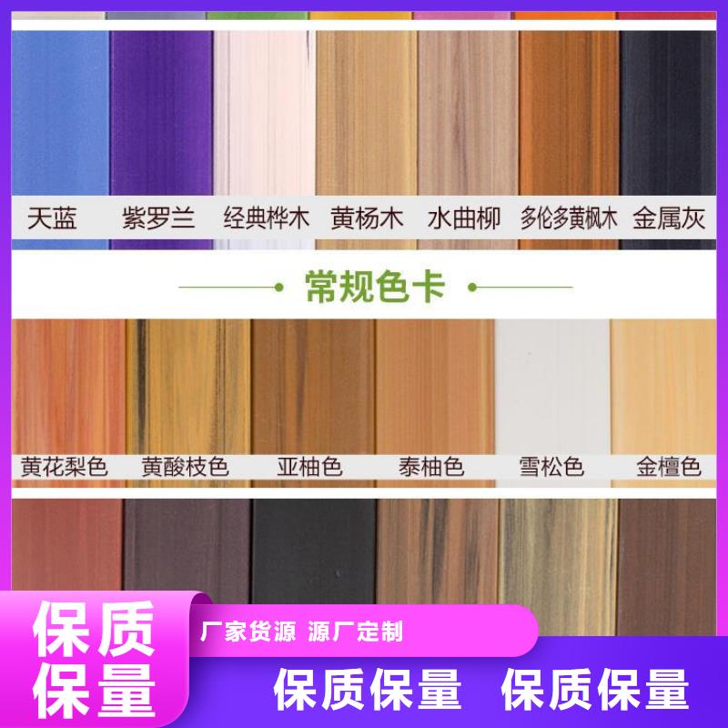 质量优的防火竹木纤维墙板品牌厂家