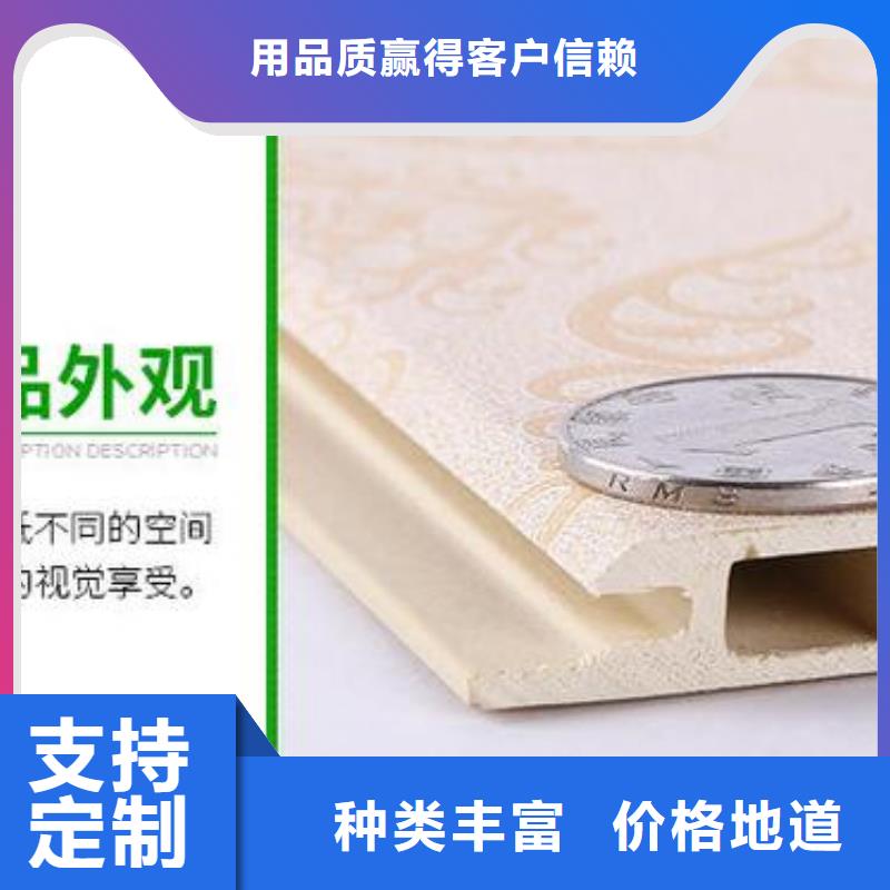 供应链竹木墙板如何选择