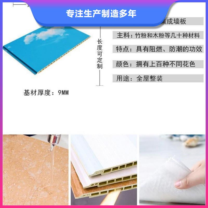 销售报价合理的墙板_诚信企业