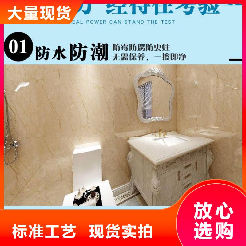竹木纤维集成墙板货品齐全