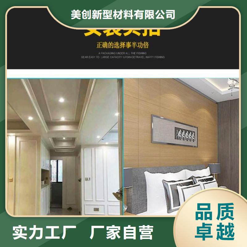 竹木纤维集成墙板符合行业标准