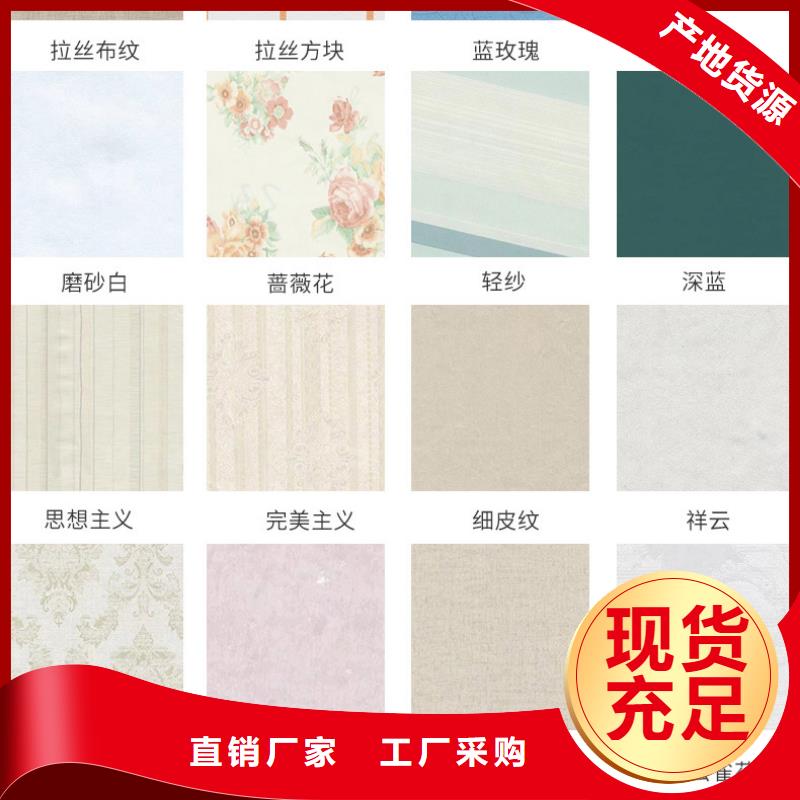 货源批发墙板可靠满意