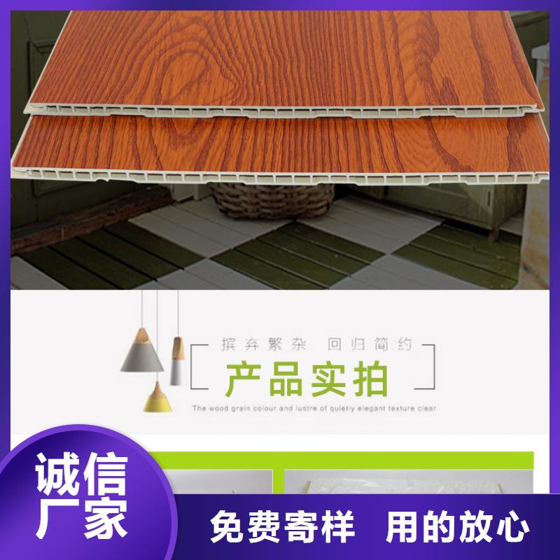 货源批发墙板可靠满意