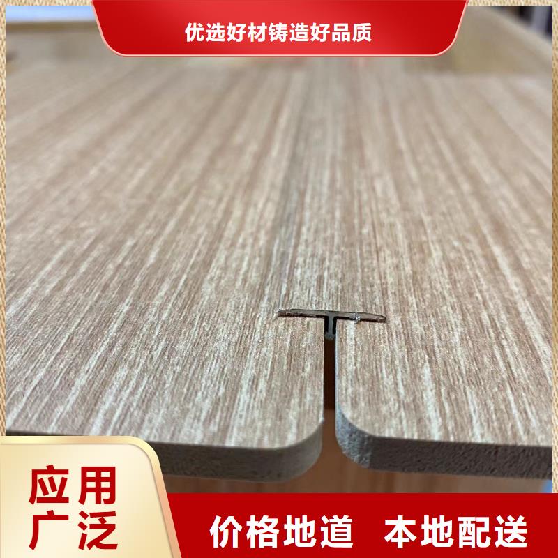 竹炭共挤板_量大从优