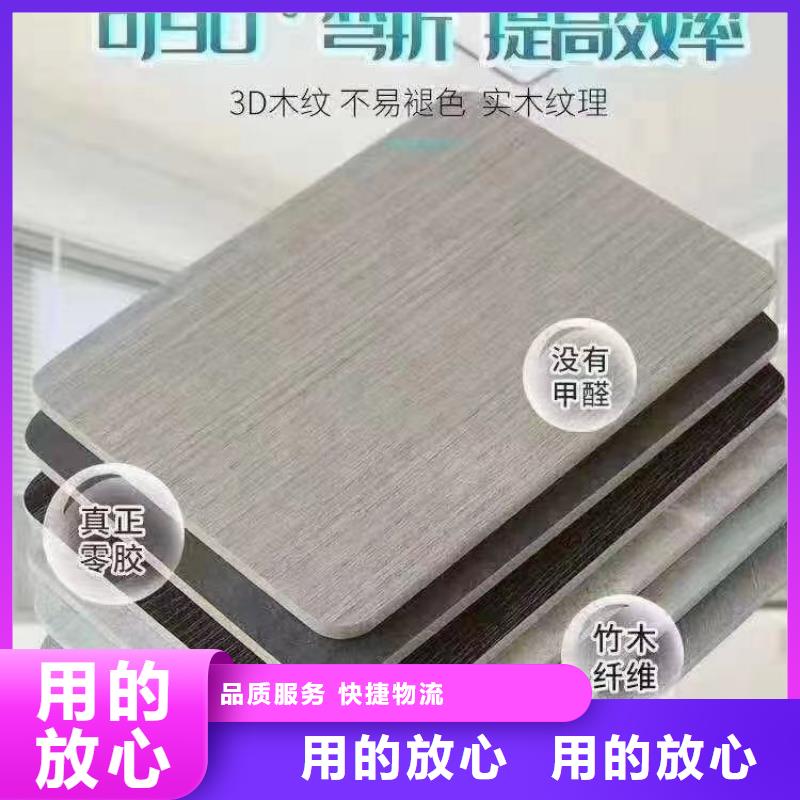 木饰面精致工艺