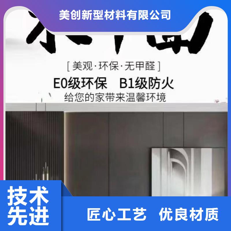 环保木饰面定制
