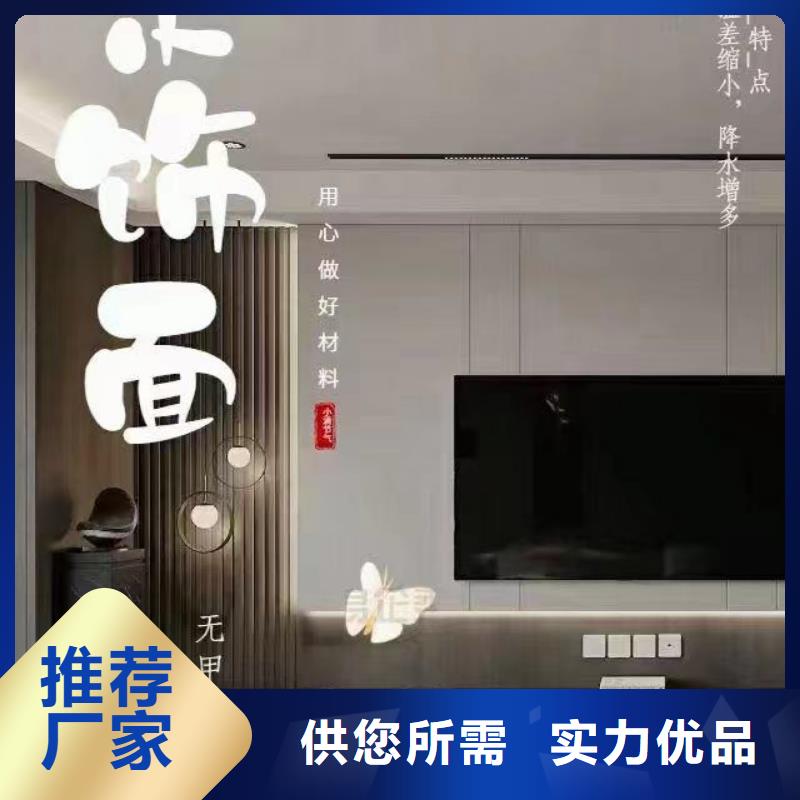 环保木饰面定制