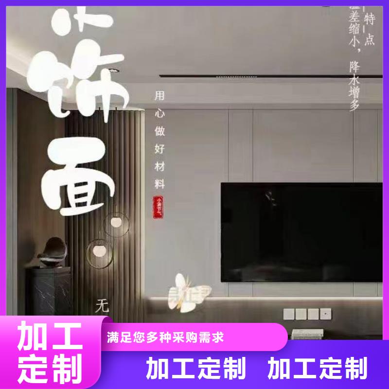 防水木饰面-可送货上门