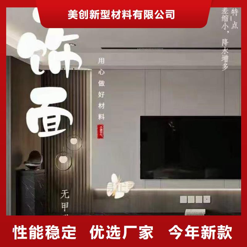 热胶包覆木饰面厂家-0元拿样