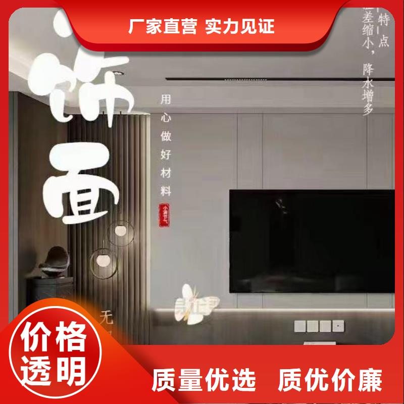 木饰面,集成墙板工厂直销