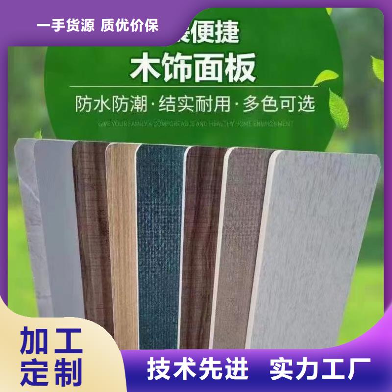 木饰面诚信经营现货现发
