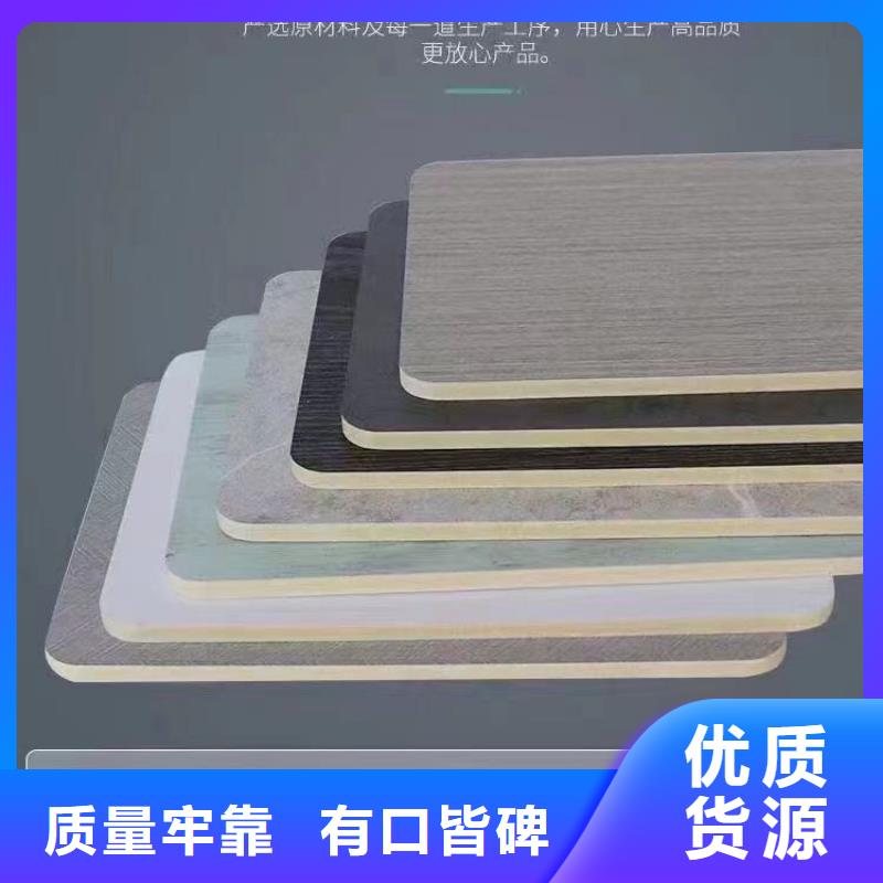 一手供应链接墙板产品质量过关
