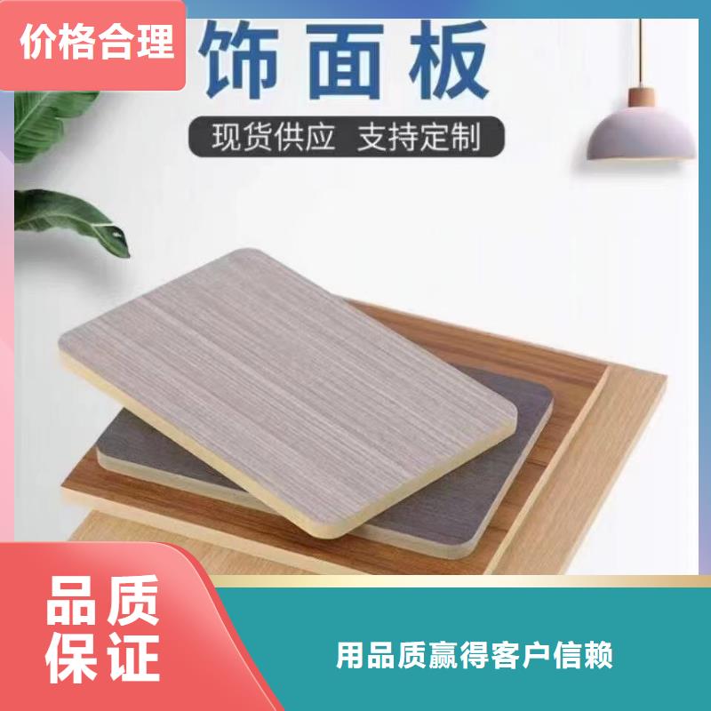 护墙板木饰面实业厂家