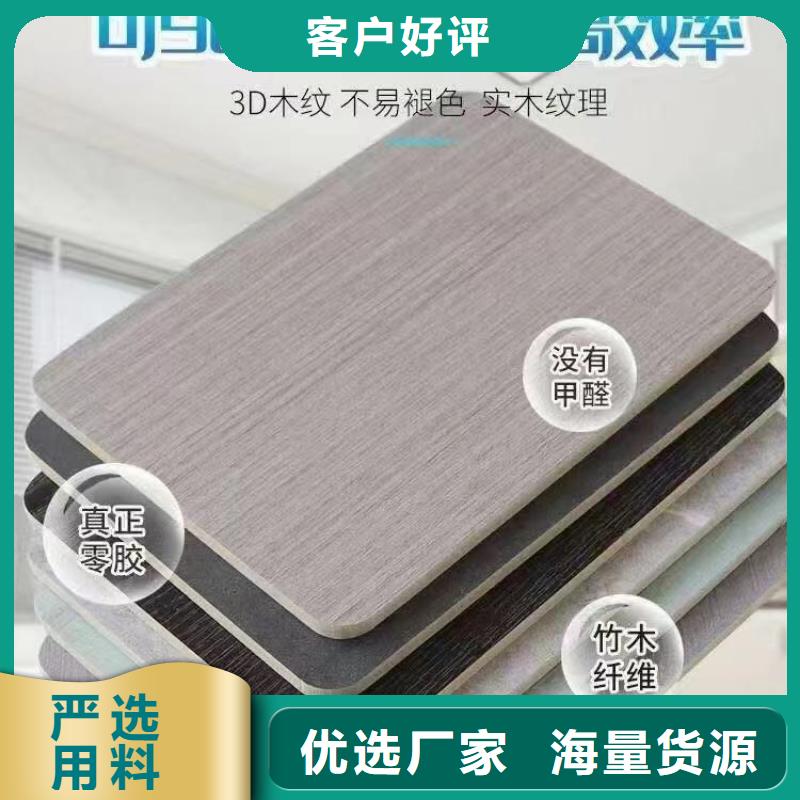 镜面饰面板中心