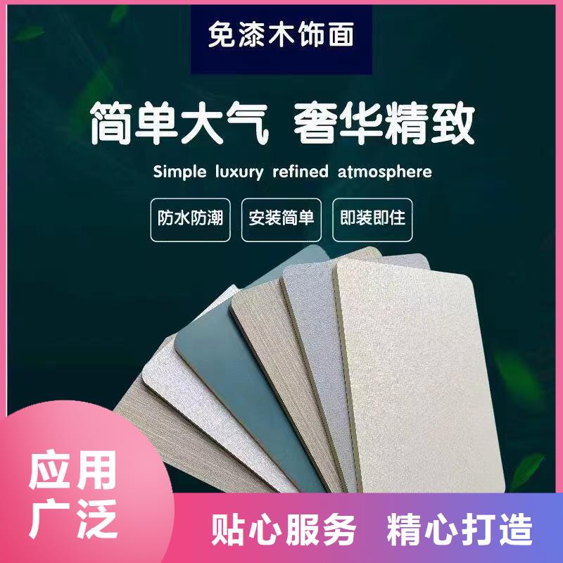 厂家直接供应木饰面-厂家直接供应木饰面重信誉厂家