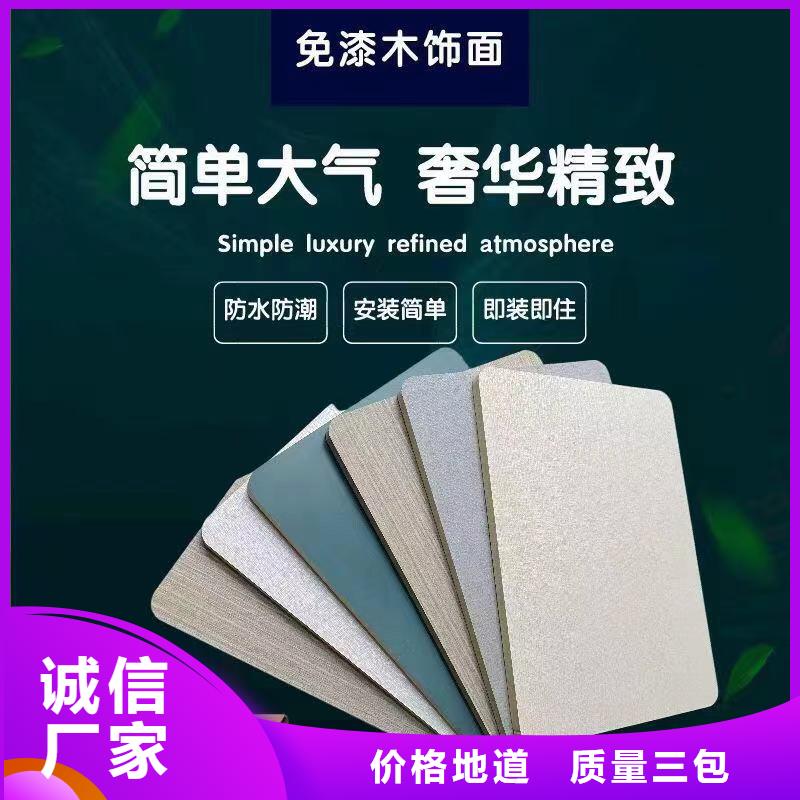 靠谱的环保木饰面大板经销商