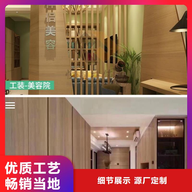 竹木纤维实心板产品参数