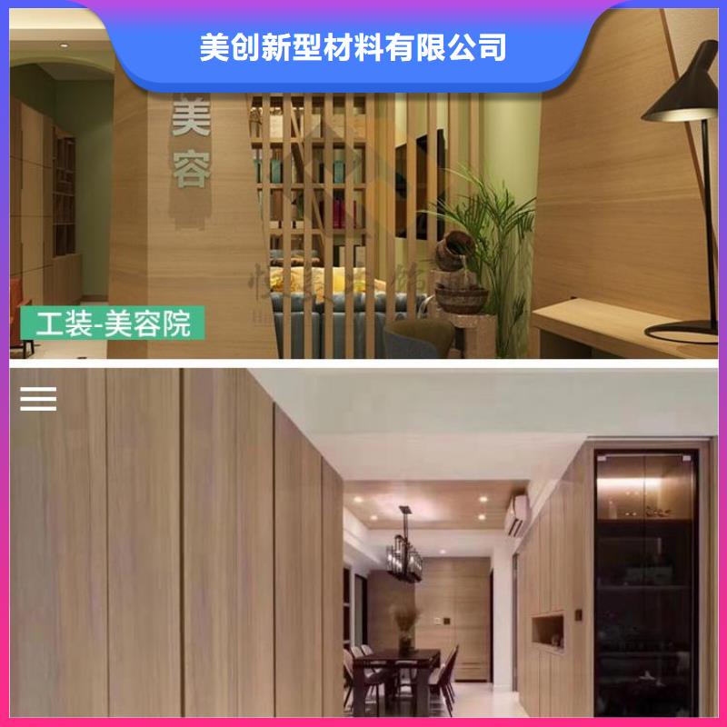 哪里找木饰面价格优势大