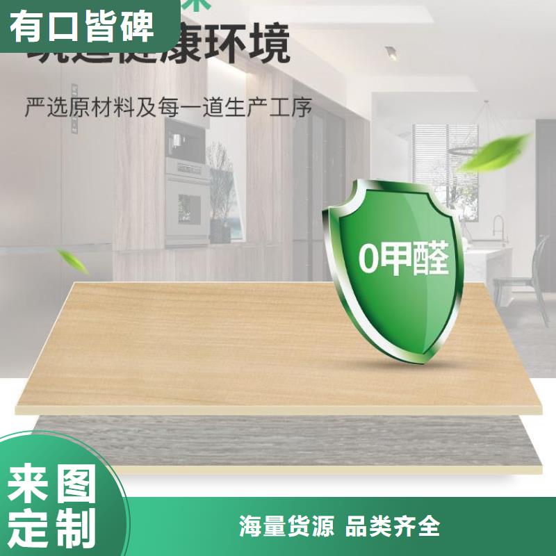 木饰面【竹木纤维集成墙板】经验丰富品质可靠