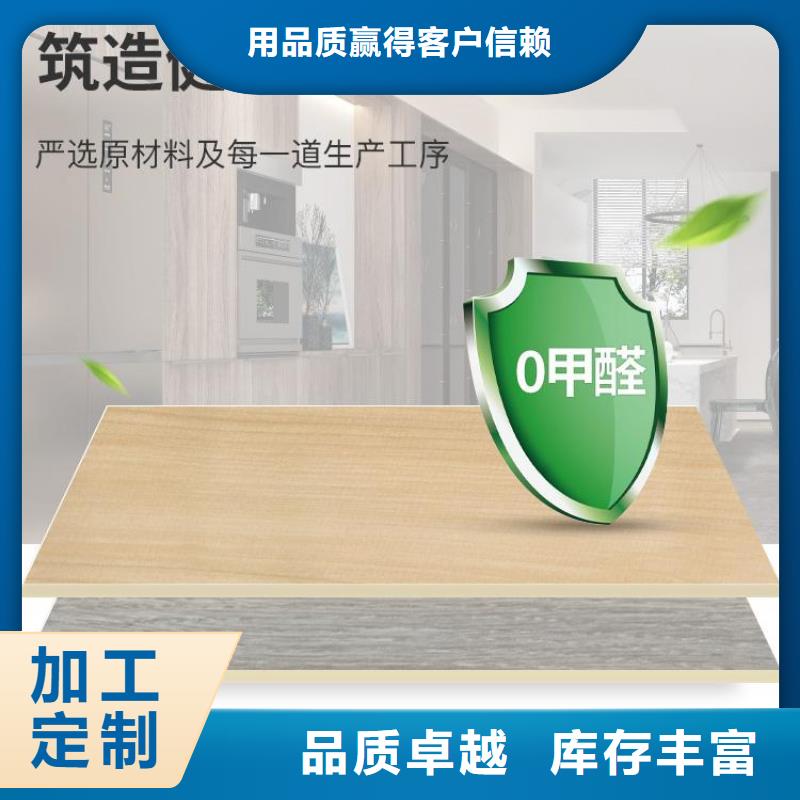PET木饰面款式齐全