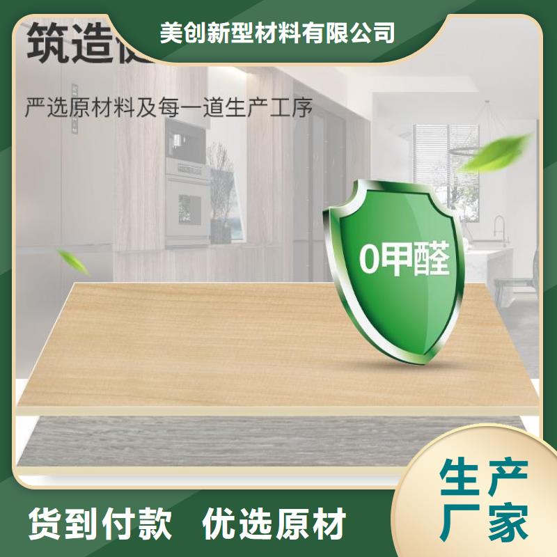 【木饰面铝单板价格合理】