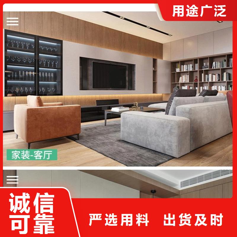 环保材质木饰面大板参数详情