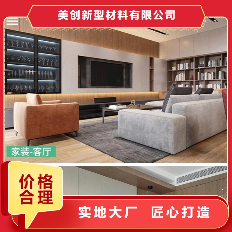 专业销售覆膜木饰面质量有保证
