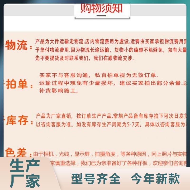 木饰面【竹木纤维集成墙板】定金锁价