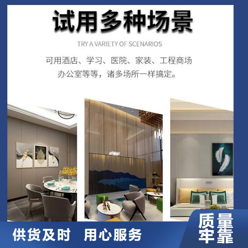 竹炭镜面板质量与价格同在